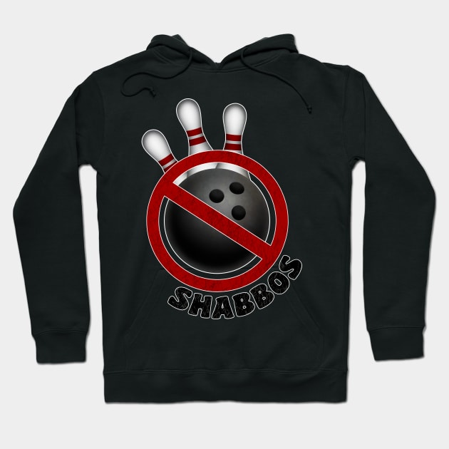 I Don't Roll on Shabbos! Hoodie by blackdrawsstuff